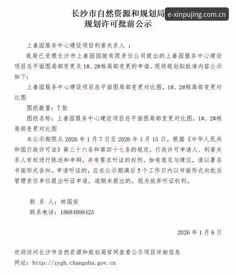 5个更新细节告诉你，新莆京平台娱乐官方中文站这次改版有多顺手
